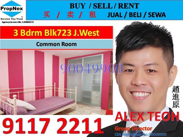 Blk 723 Jurong West Avenue 5 (Jurong West), HDB 4 Rooms #167293942